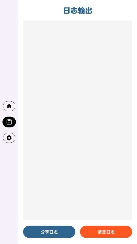 奶龙直装 免费版截图