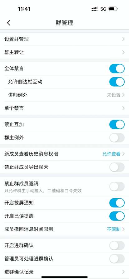 微脉圈 app官方版截图