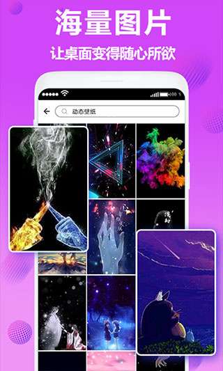 焕彩桌面 旧版本截图