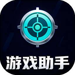 游戏助手点击器 v1.0.1