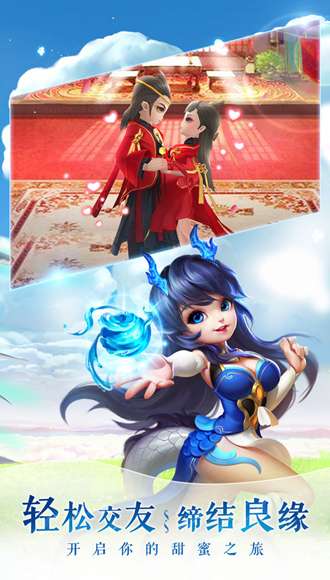 仙灵物语 2026最新版截图