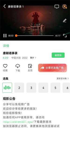 紫电视频 最新版免费追剧截图
