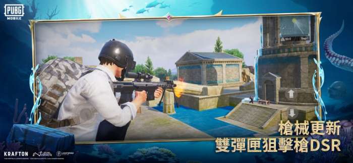 pubg 国际版官方手游下载截图