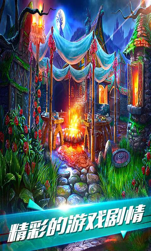 密室逃脱古堡迷城2 免费版截图