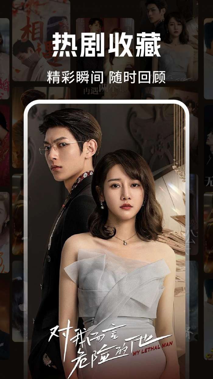 悟空免费短剧 正版截图