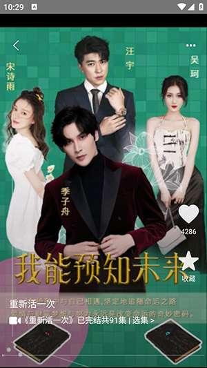 端墨短剧 赚钱新版本截图