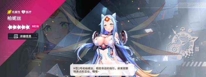 星陨计划 2025最新版截图