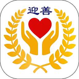 迎善商城 v1.0.1
