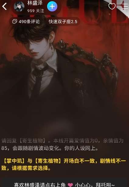 rubii 官网入口截图