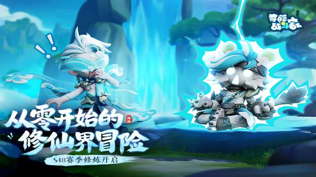 奇葩战斗家 官网最新版截图