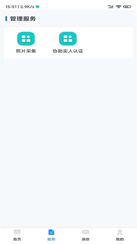 贵州招考 2026最新版截图