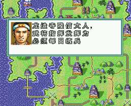 信长之野望12安卓版截图