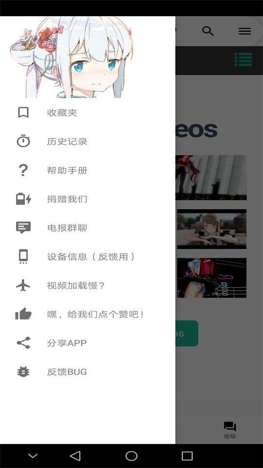 i站 官网入口链接截图