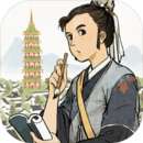 江南百景图 安卓最新版 v1.3.1