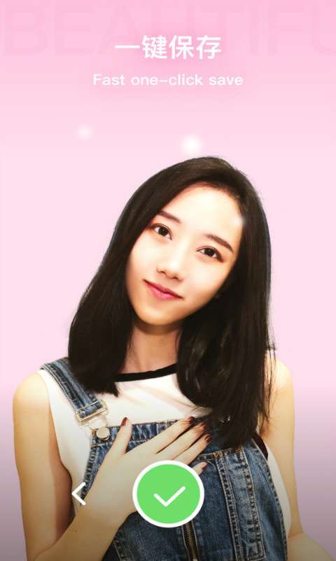 奇妙相机app截图