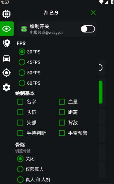 绿蜘蛛框架 手机版截图