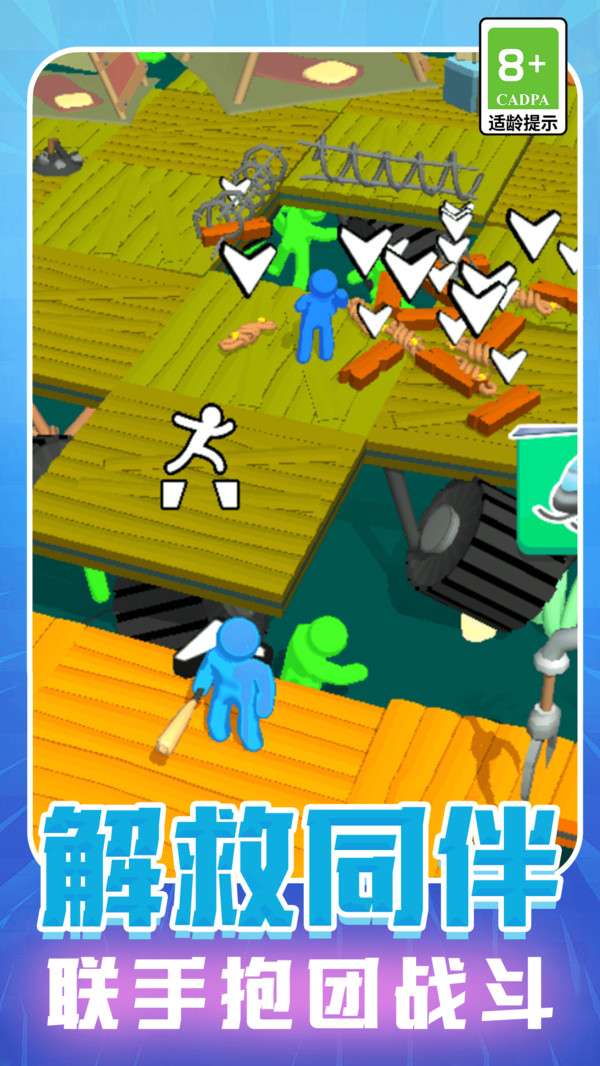 模拟末日生存截图