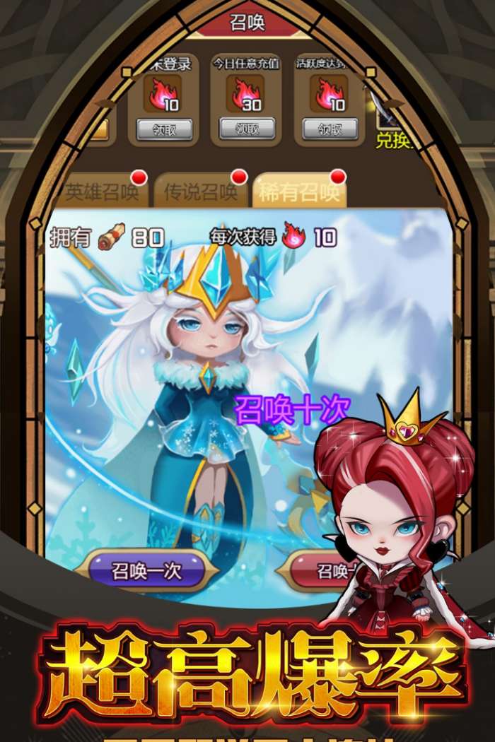 宠物魔法截图