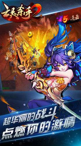 亡灵杀手2内购破解版2019截图