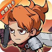 地下城与领主(福利版) v1.1.0