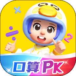 数学天天练 免费版 v2.16.03