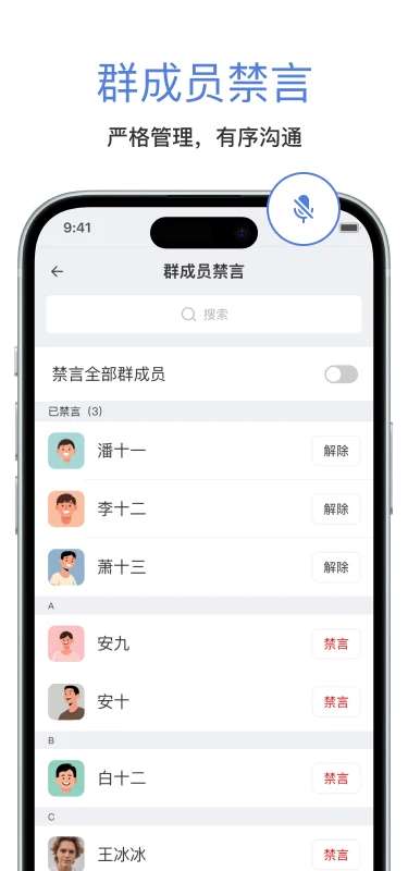汉普密信截图