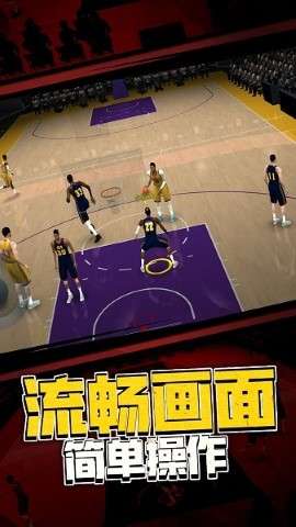 5v5热血篮球 最新版本截图