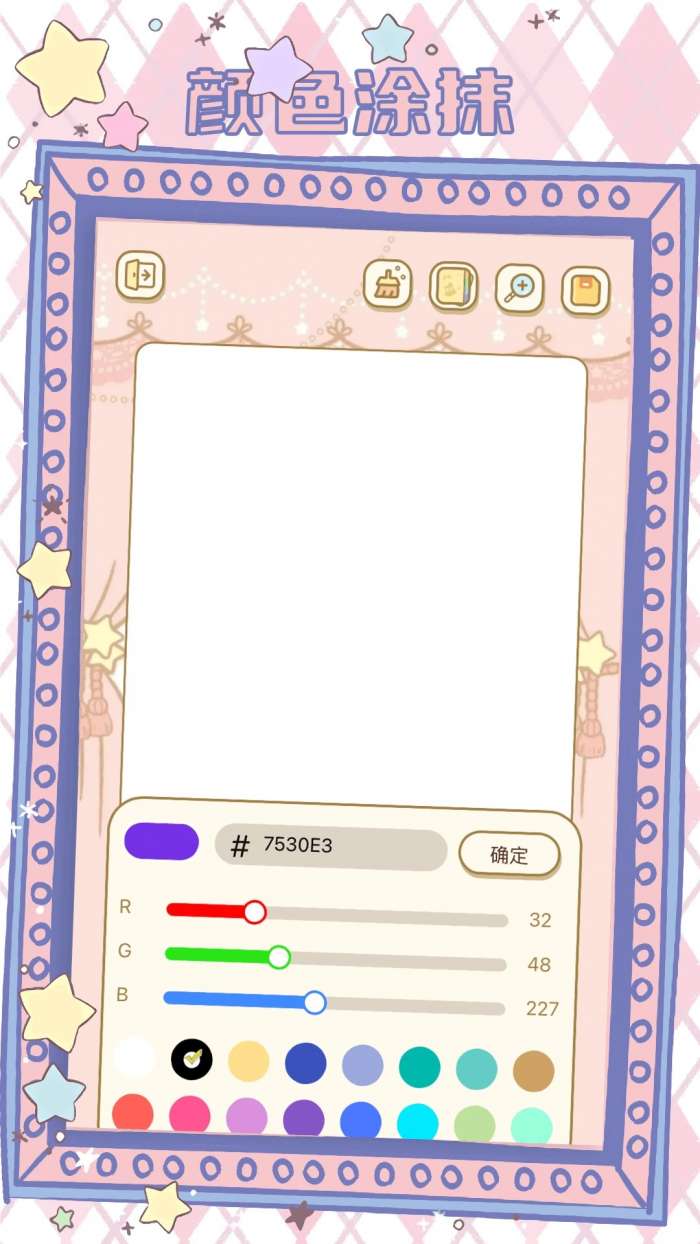 爱漫之家 旧版本截图