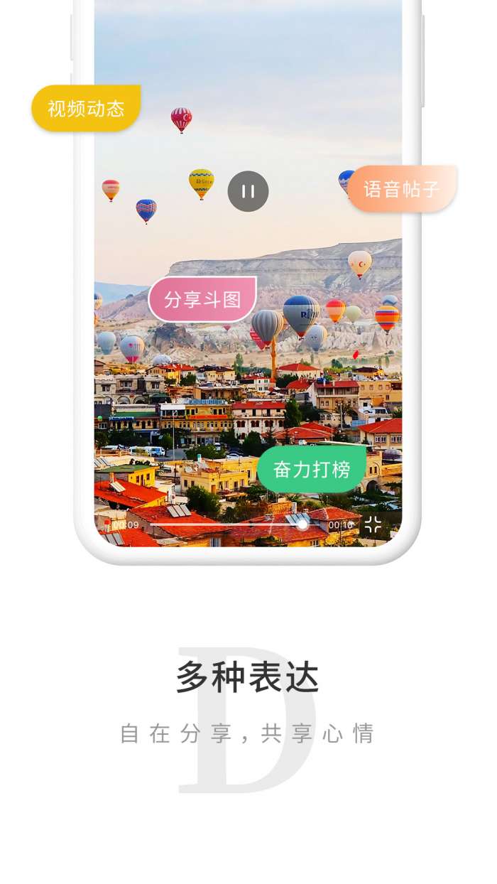 觅圈 官网免费版截图