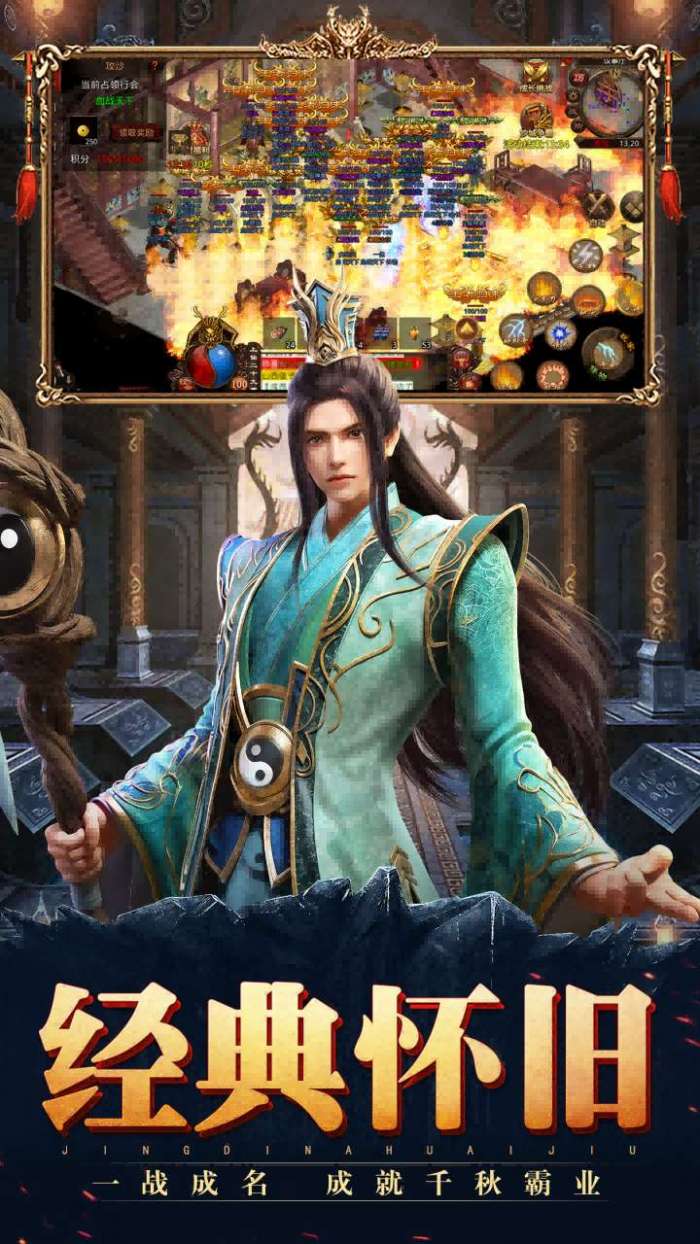 斩魔无双（返利版）截图