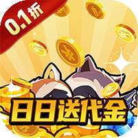 佣兵突击队(0.1折日日送代金) v1.1.0