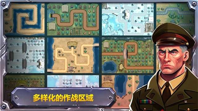 战斗策略：塔防截图