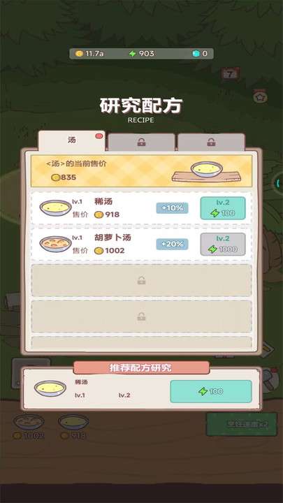 梦幻猫咪家园截图
