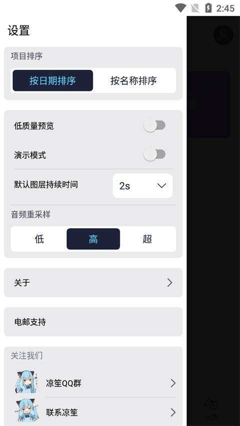 amls 2025官网正版截图