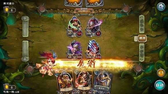 烈酷三国单机截图