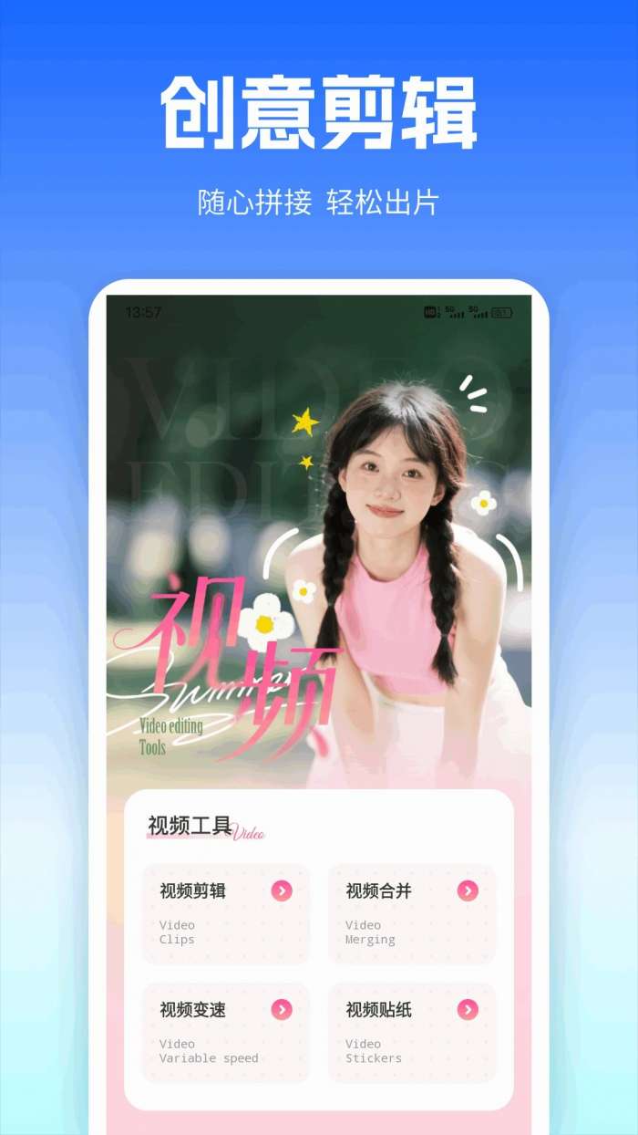 码精灵截图