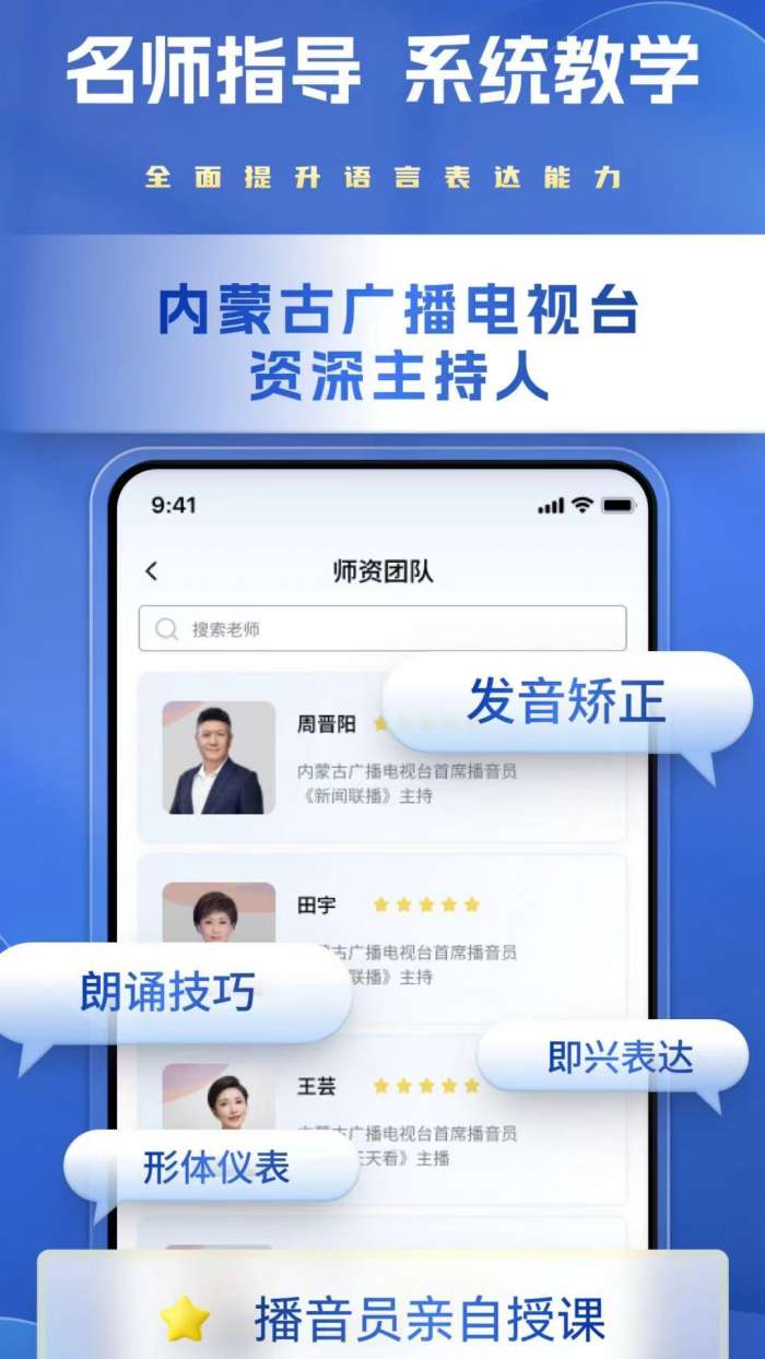 内广艺培截图