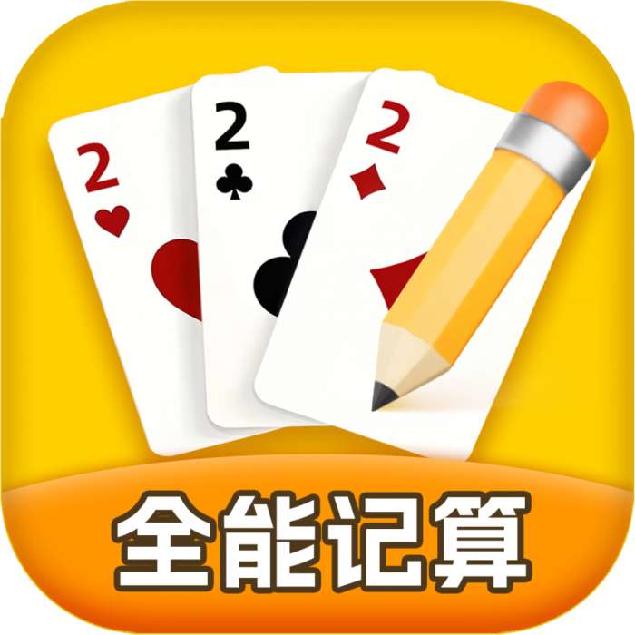 王者记牌器 v1.2.2