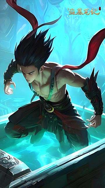 新盗墓笔记官网版截图