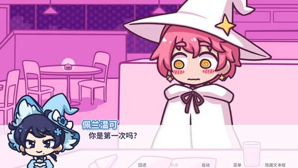 Starry Flowers 汉化版截图