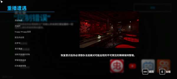 波比第5章 破碎之物截图
