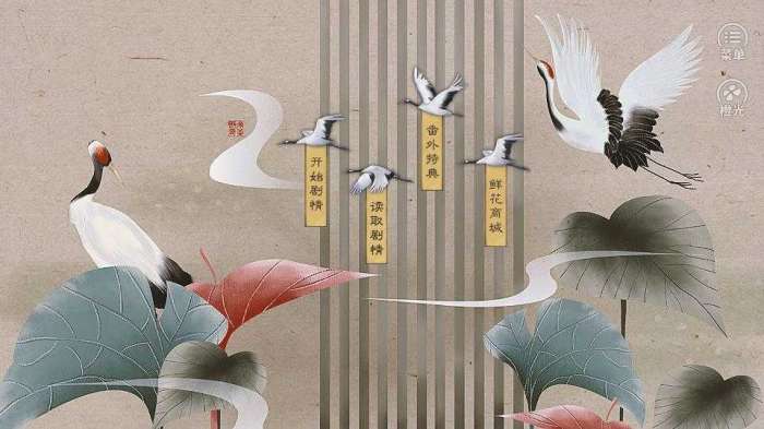 不慕山河最新破解版2022截图