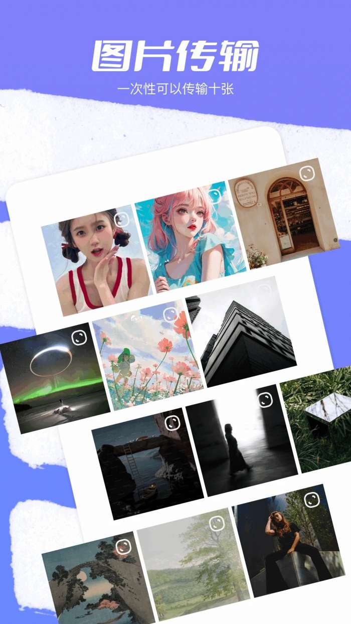 换机克隆大师截图