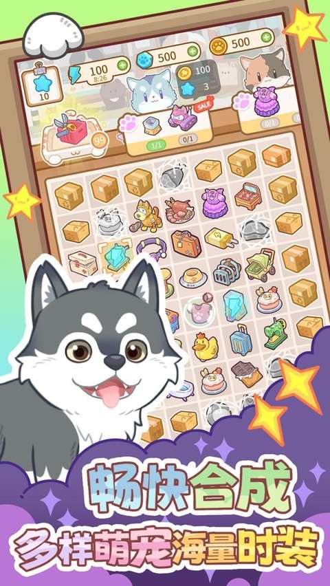 云爪星截图