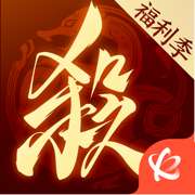 三国杀：一将成名 2026最新版 v6.3.8.0