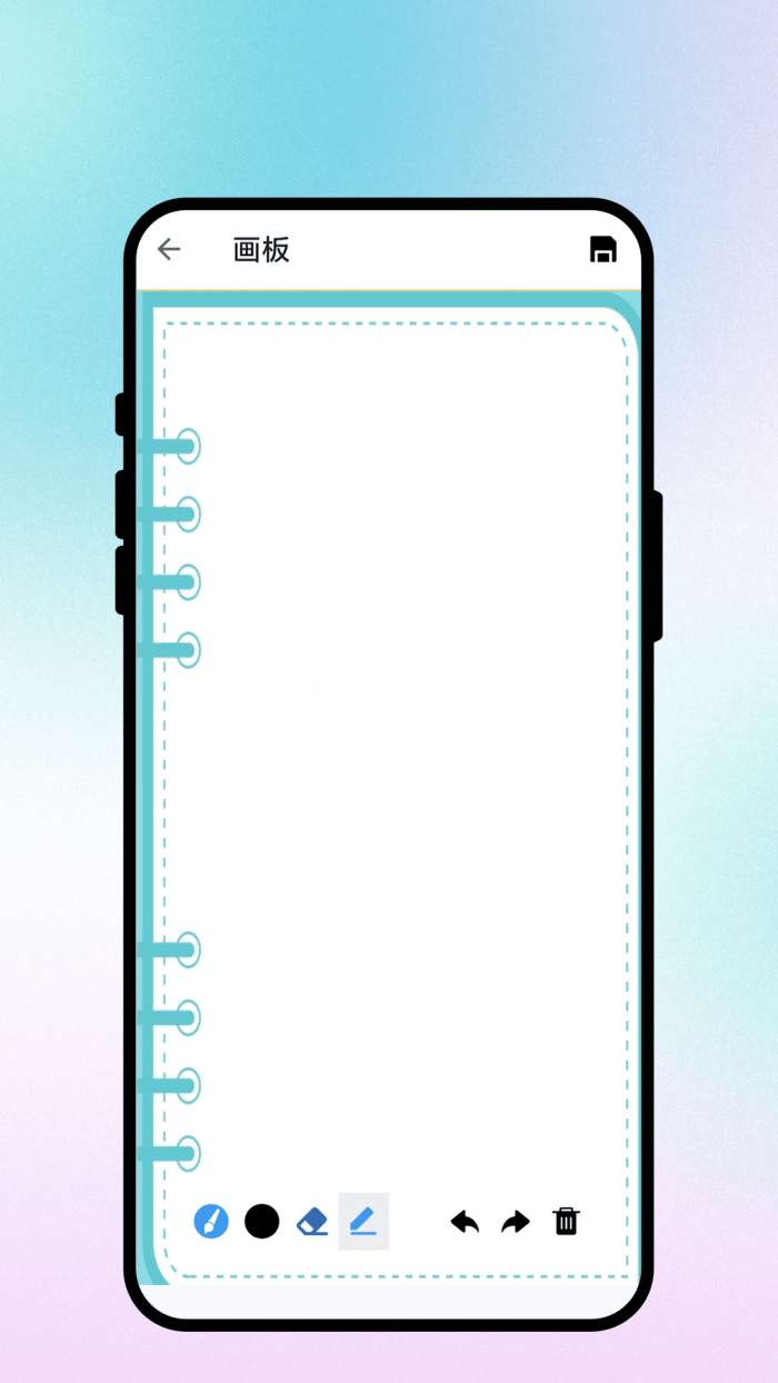 涂涂彩画板截图