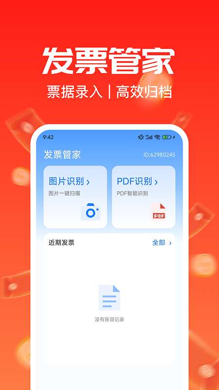 义乌淘小商品批发截图