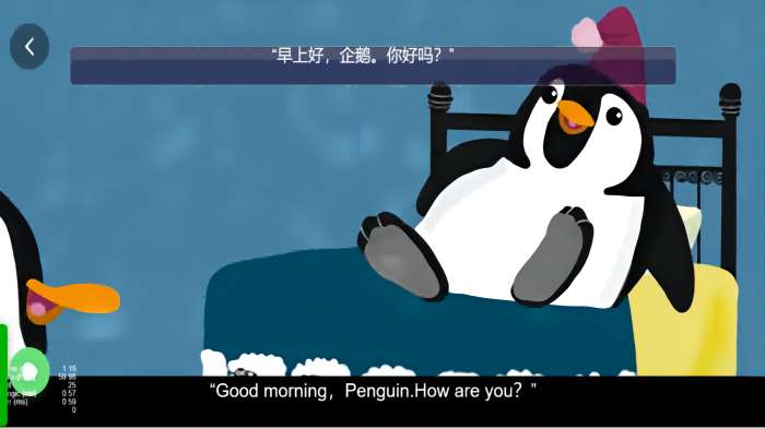 闽教英语点读截图