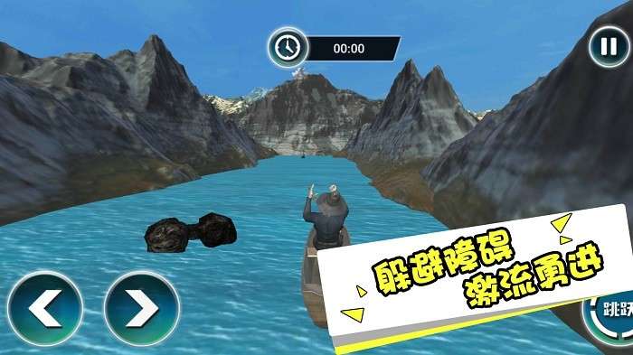 海上大漂流截图