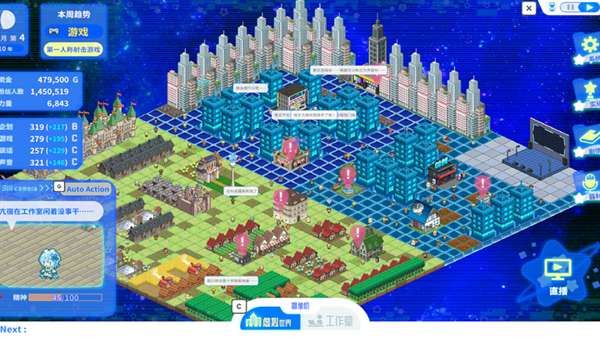 亢宿与无星世界的复兴记 2026最新版截图